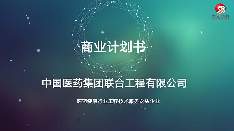0_页面_01.jpg