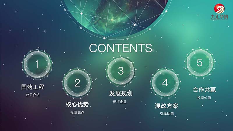 0_页面_02.jpg
