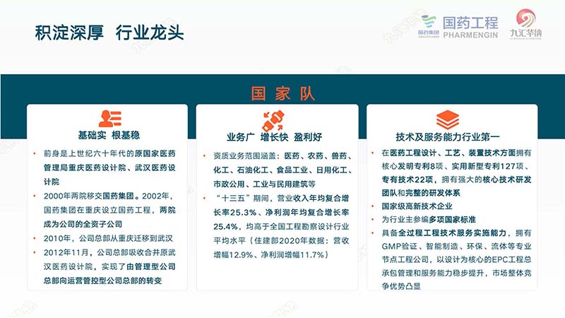 0_页面_04.jpg