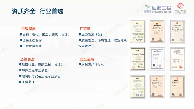 0_页面_08.jpg