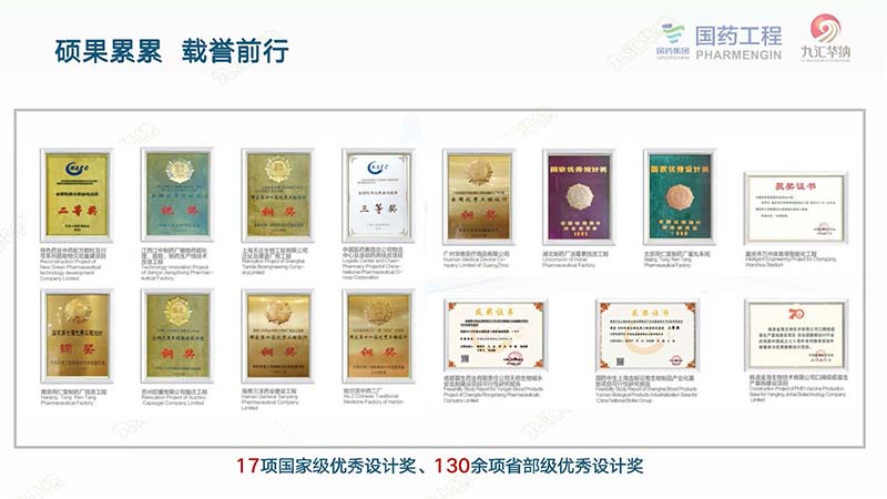 0_页面_11.jpg