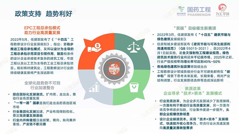0_页面_12.jpg