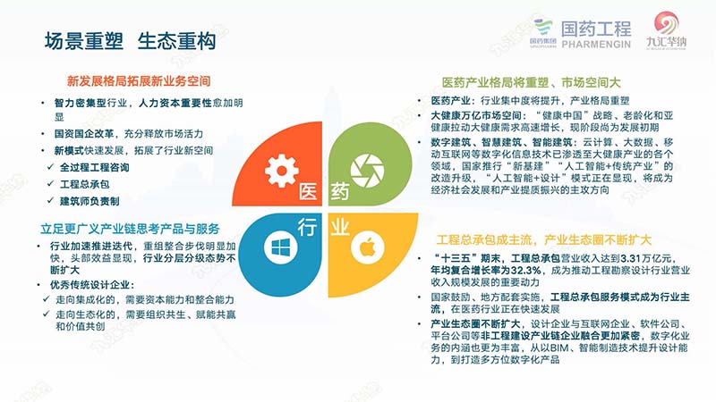 0_页面_13.jpg