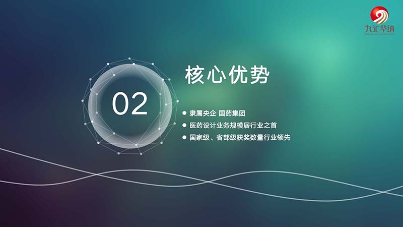 0_页面_14.jpg