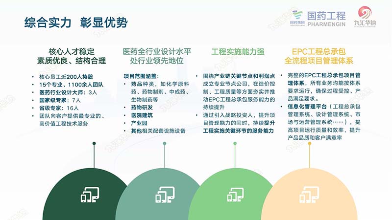 0_页面_15.jpg