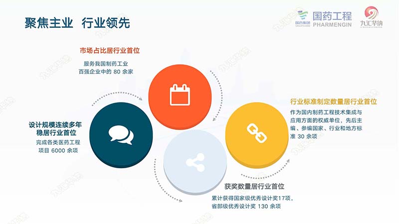 0_页面_17.jpg