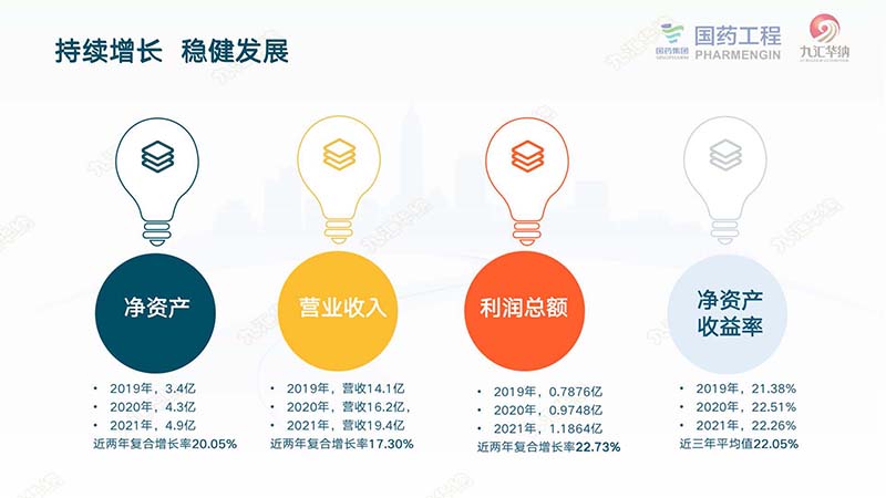 0_页面_18.jpg
