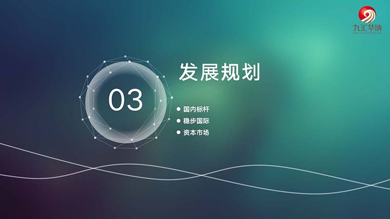 0_页面_19.jpg