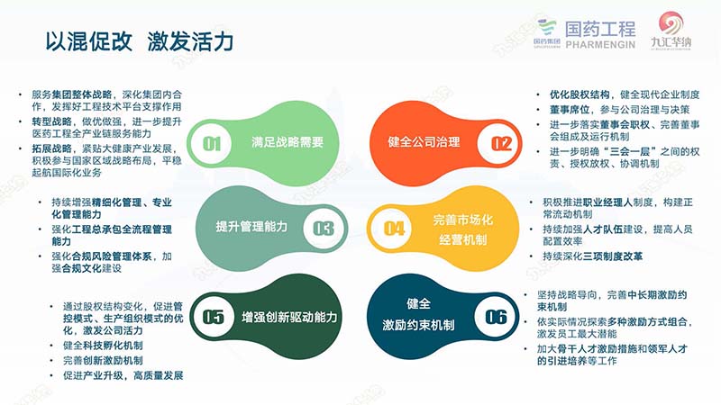 0_页面_23.jpg