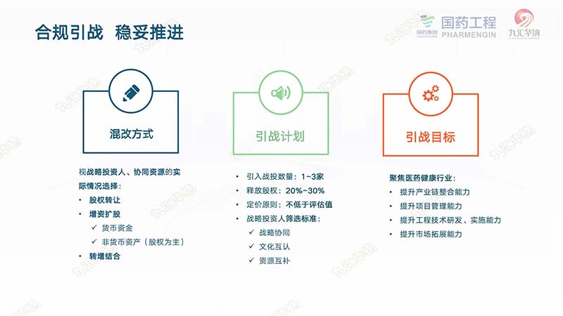 0_页面_24.jpg