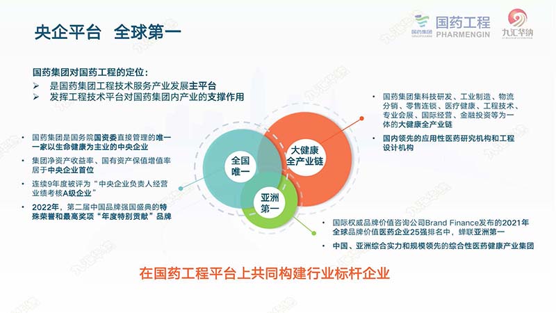 0_页面_26.jpg