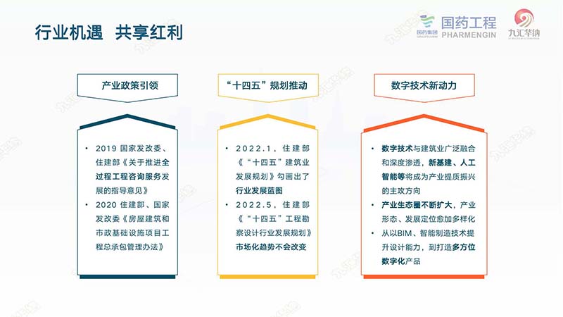 0_页面_27.jpg