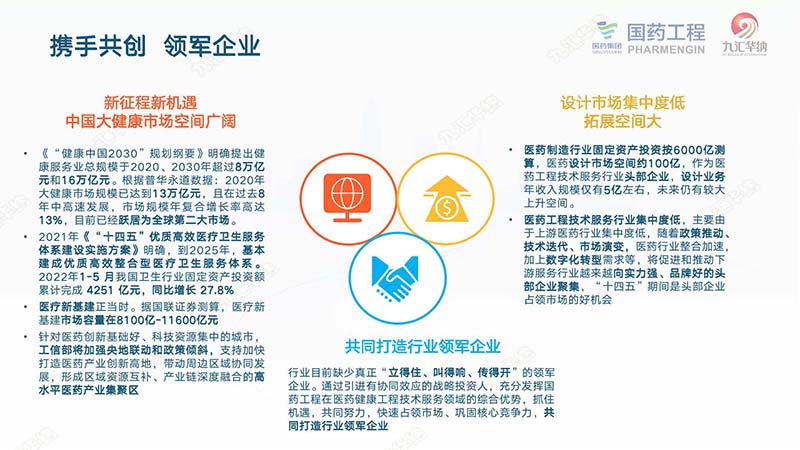 0_页面_28.jpg