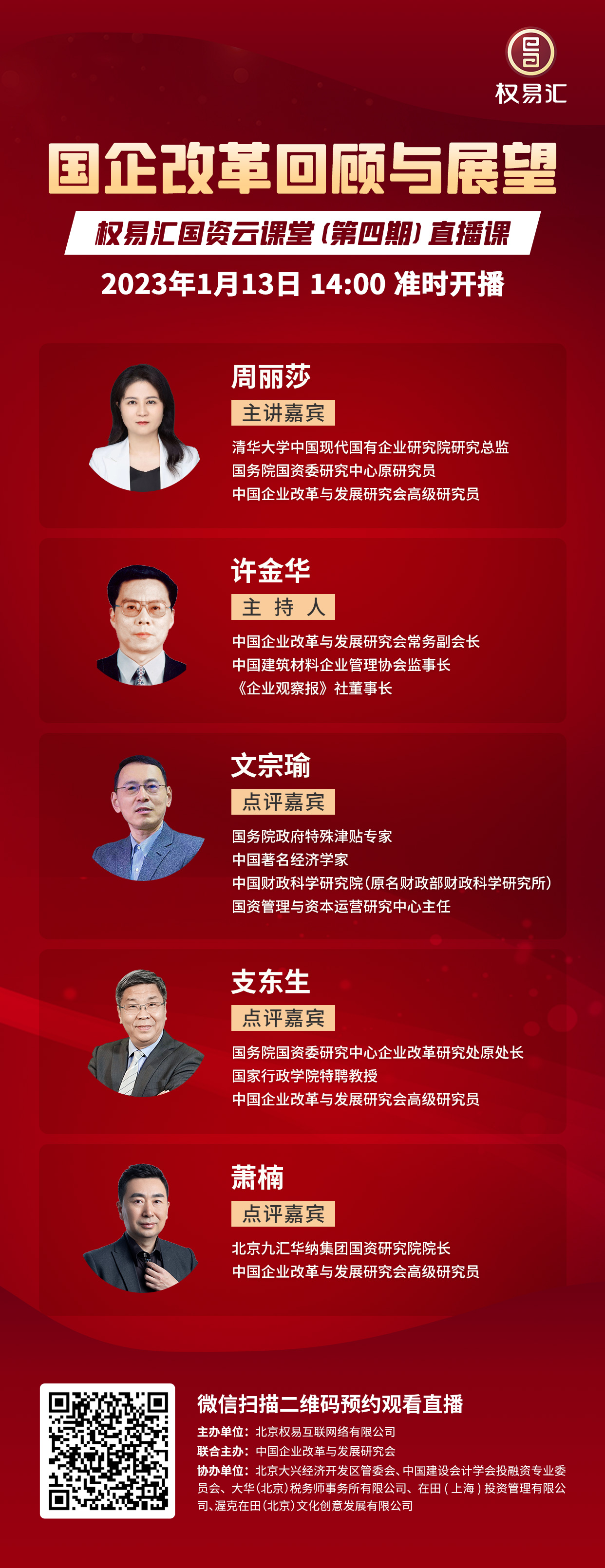 1673408567301052451.jpg 微信图片_20230111111834.jpg