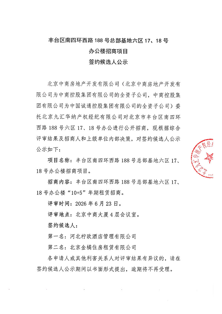 1_页面_1.jpg